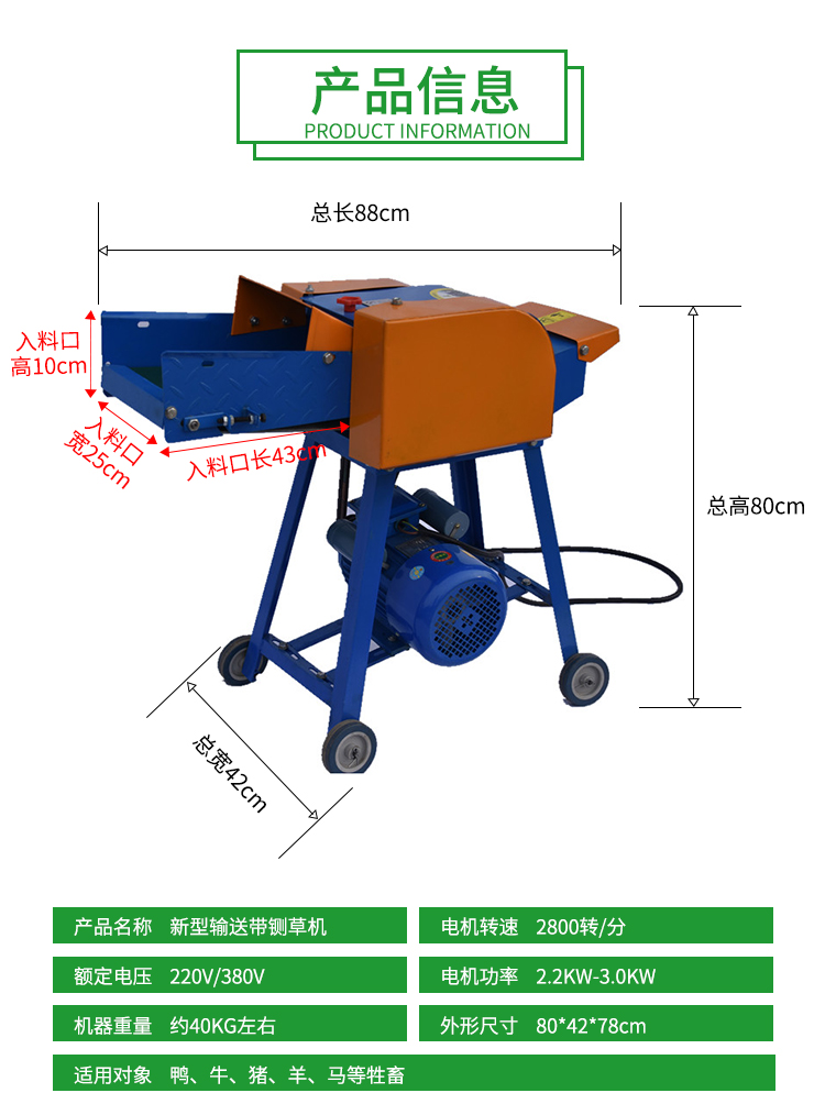 湖南機電設(shè)備,湖南農(nóng)業(yè)機械,富瑞機電設(shè)備,富瑞農(nóng)業(yè)機械,玉米脫粒機,鍘草機